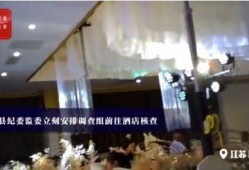 宿迁学院爆料视频曝光,揭秘校园内幕