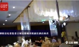 宿迁学院爆料视频曝光,揭秘校园内幕