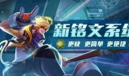 王者爆料小志最新消息,神秘英雄即将登场！