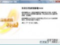 豪杰的最新爆料视频下载,幕后真相大起底！