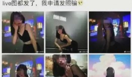 女幼师爆料视频,幼儿园真实情况令人震惊