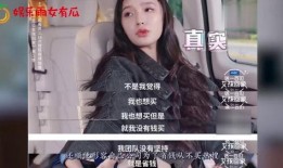 林允爆料娱乐圈潜规则,林允揭露行业黑暗面