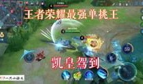 王者最新ug爆料视频大全,揭秘神秘英雄与全新玩法
