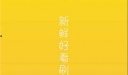 求婚吃瓜视频大全下载免费,见证甜蜜爱情瞬间