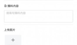 小程序最新爆料栏目,功能升级、玩法革新，带你领略科技魅力