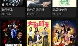 飞鱼影视在线观看,畅享海量影视资源，尽在指尖