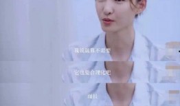 关于王丽坤的爆料视频,娱乐圈背后的惊人真相