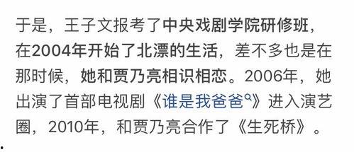 娱乐吃瓜押韵文案